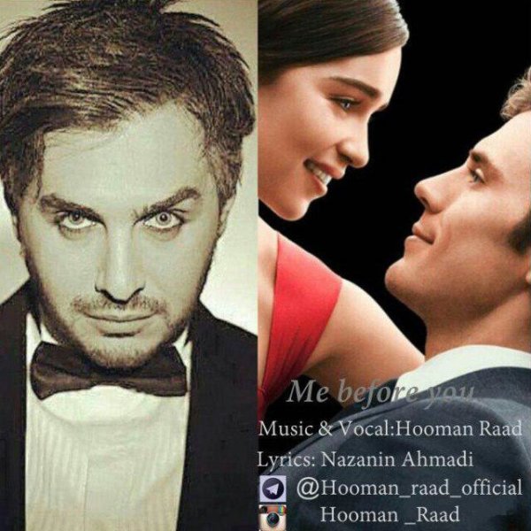 دانلود آهنگ من قبل از تو
